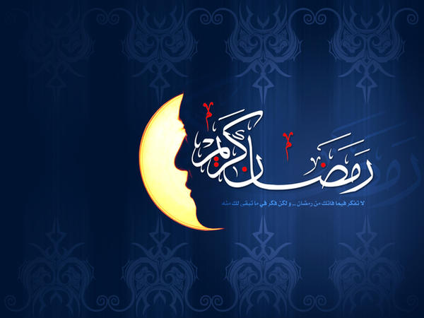 Ramadan_kareem_by_newmedia47.jpg