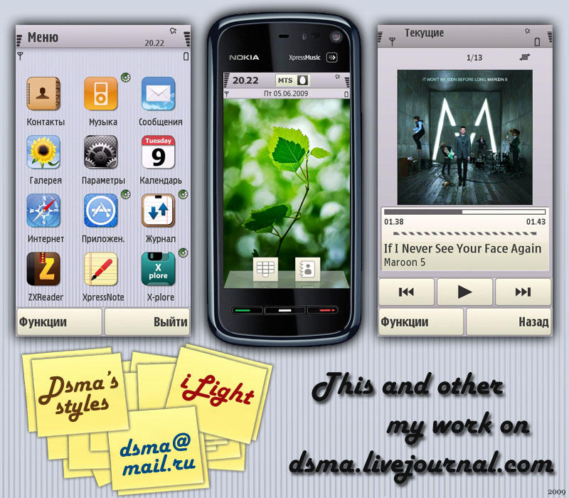 iLight by Dsma by dsma S60 5th Edition Themes for Nokia N97, Nokia 5800, 5530 XpressMusic and Samsung I8910 Omnia HD